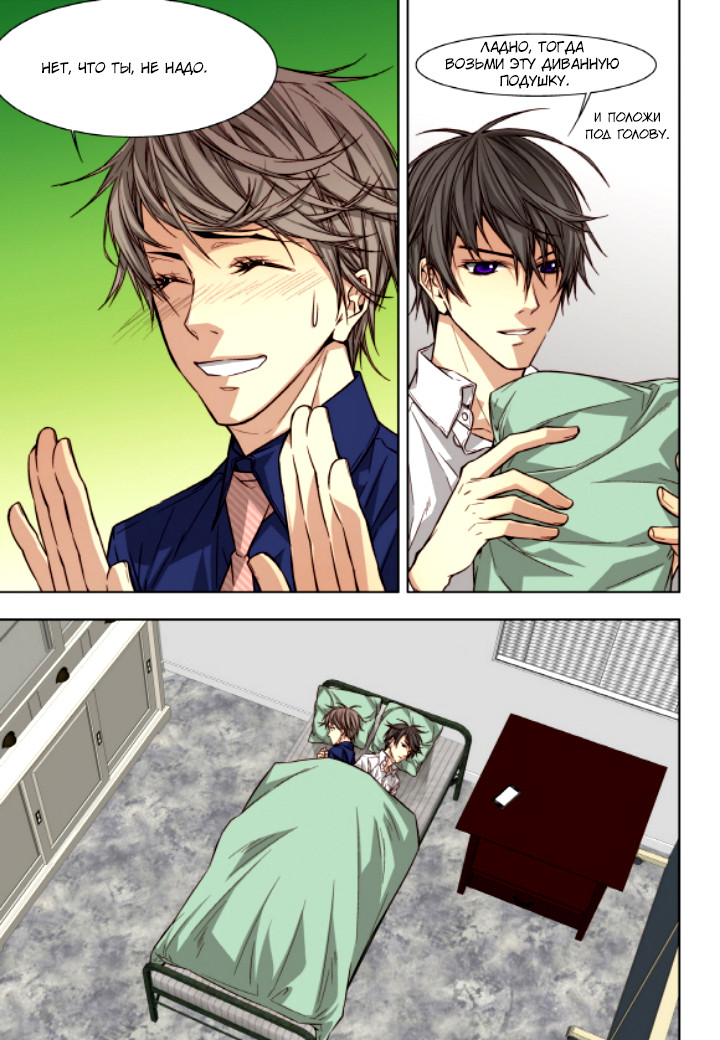 Read Родственные души Manga Online