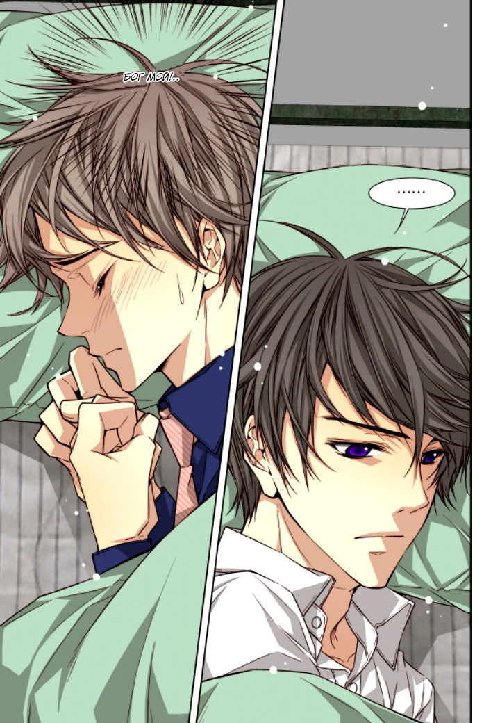 Read Родственные души Manga Online