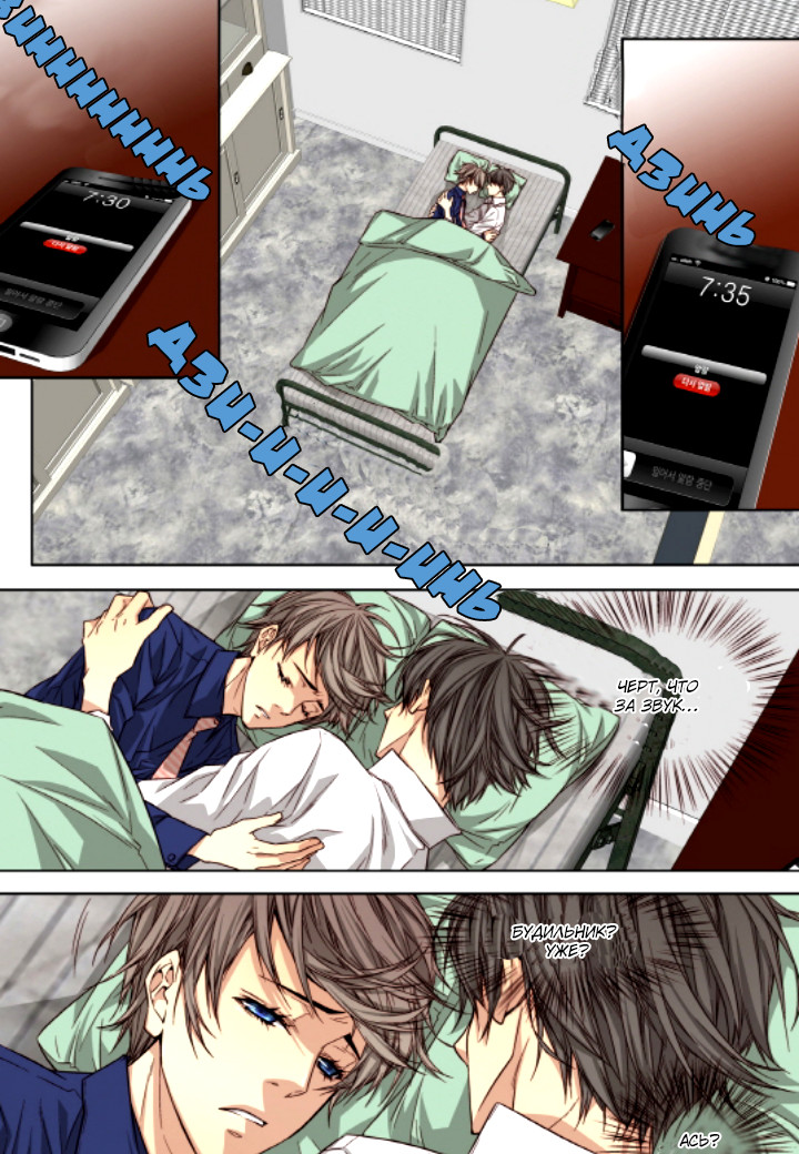 Read Родственные души Manga Online