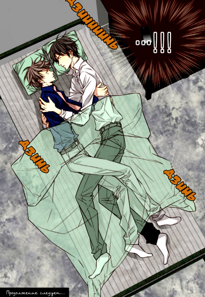 Read Родственные души Manga Online