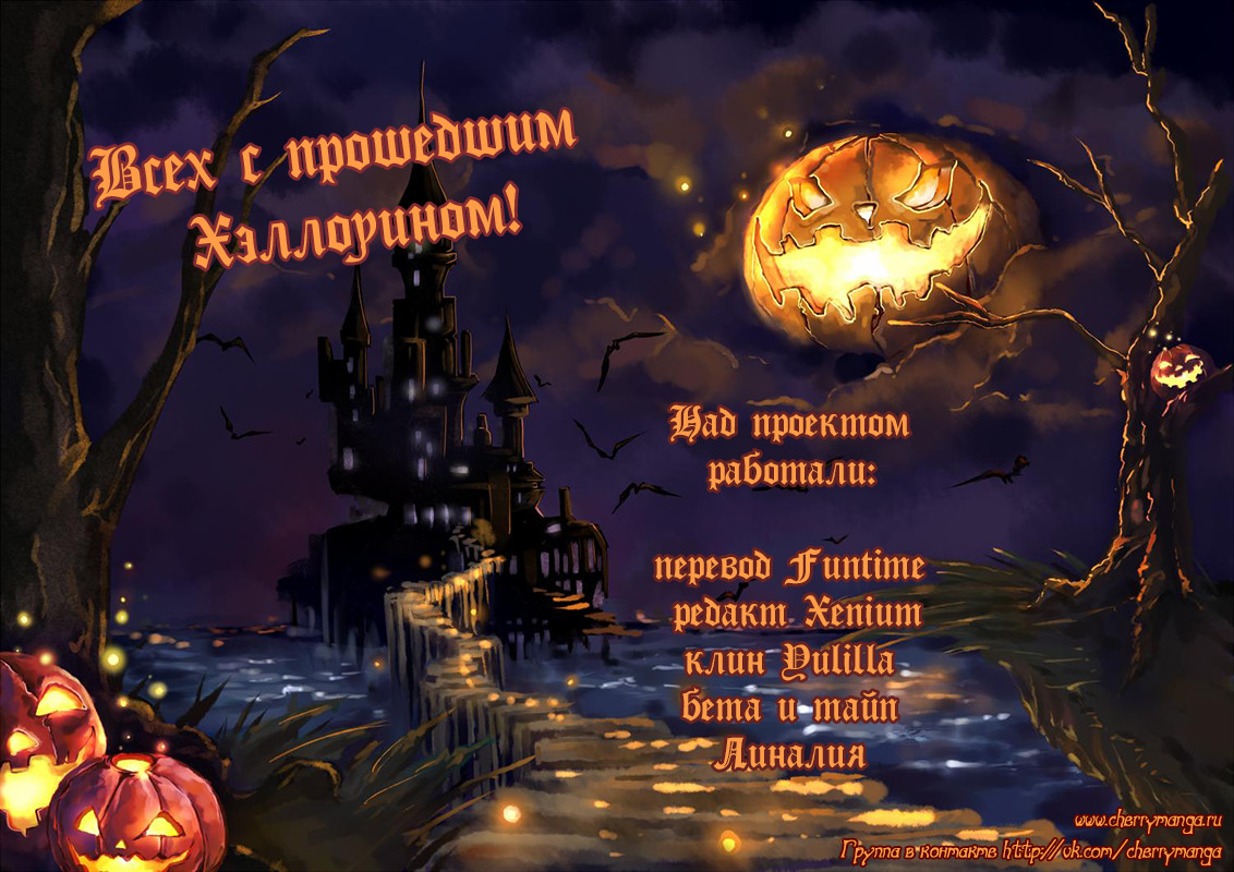 Read Родственные души Manga Online