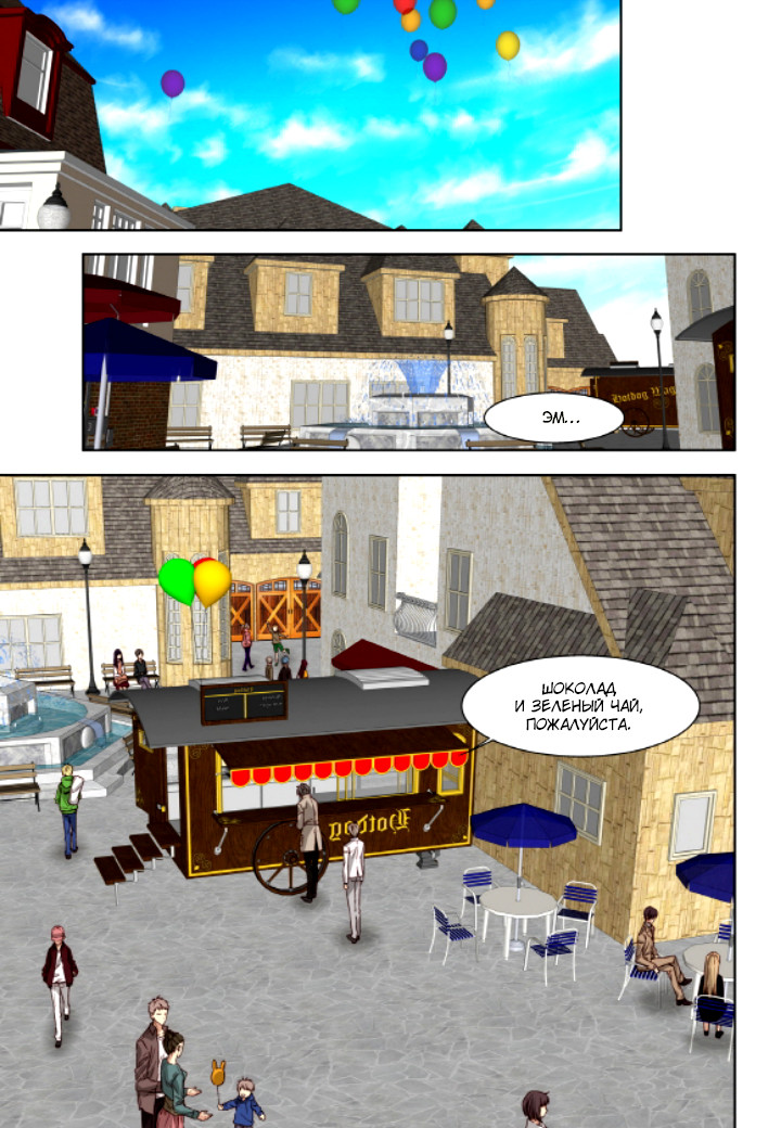 Read Родственные души Manga Online