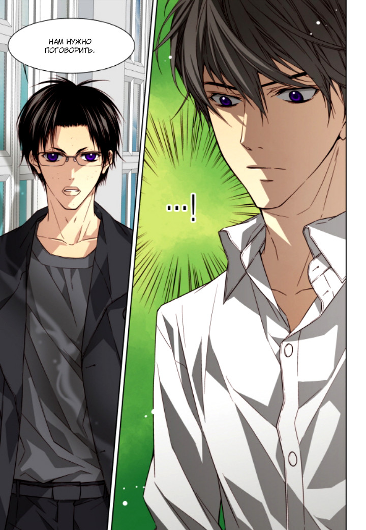Read Родственные души Manga Online