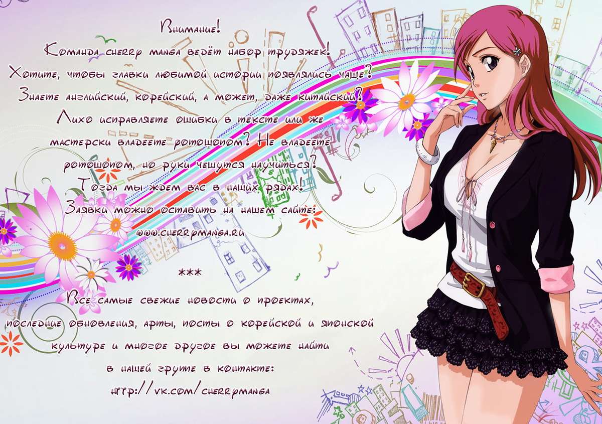 Read Родственные души Manga Online