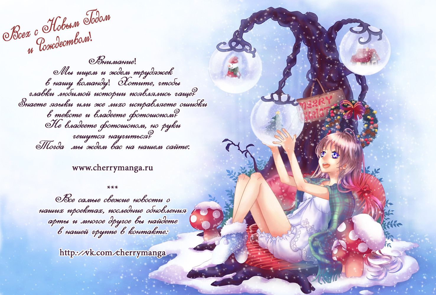 Read Родственные души Manga Online