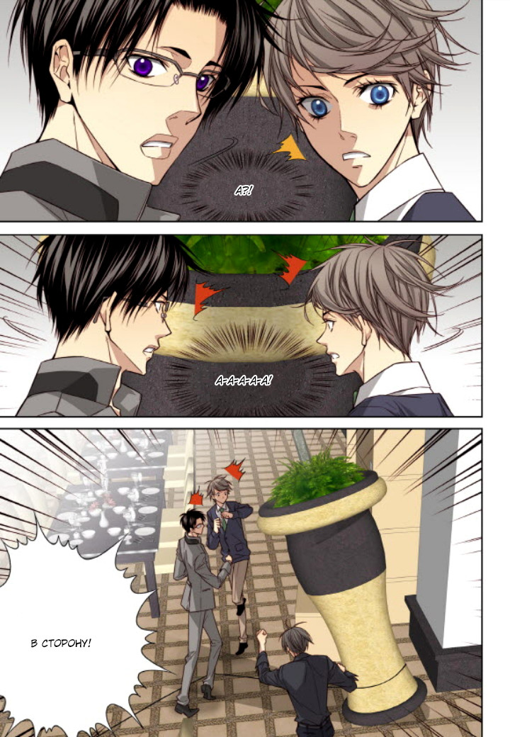 Read Родственные души Manga Online