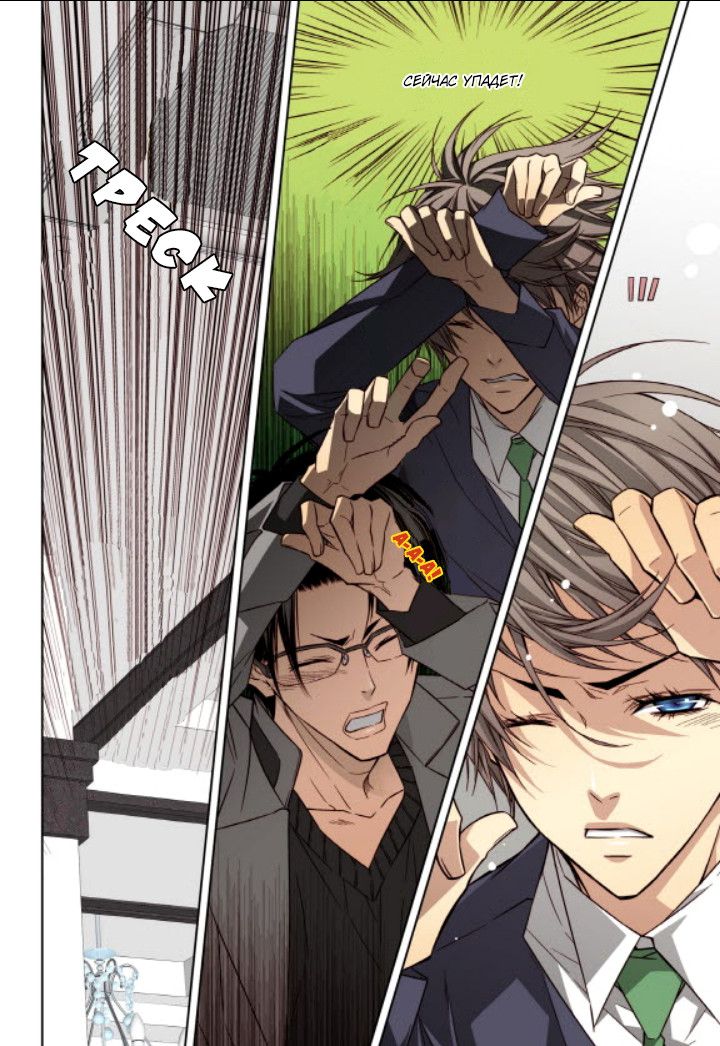 Read Родственные души Manga Online