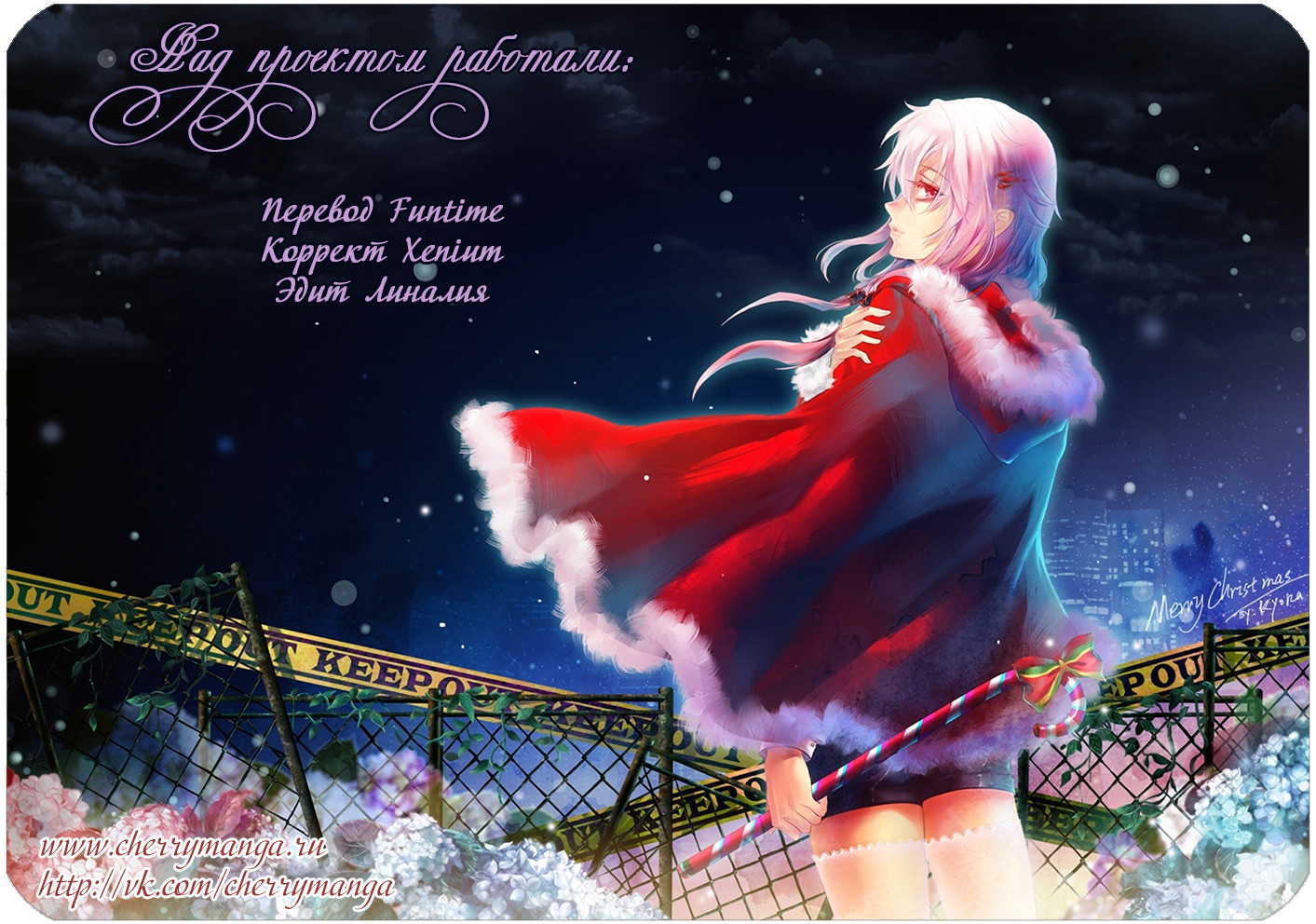 Read Родственные души Manga Online