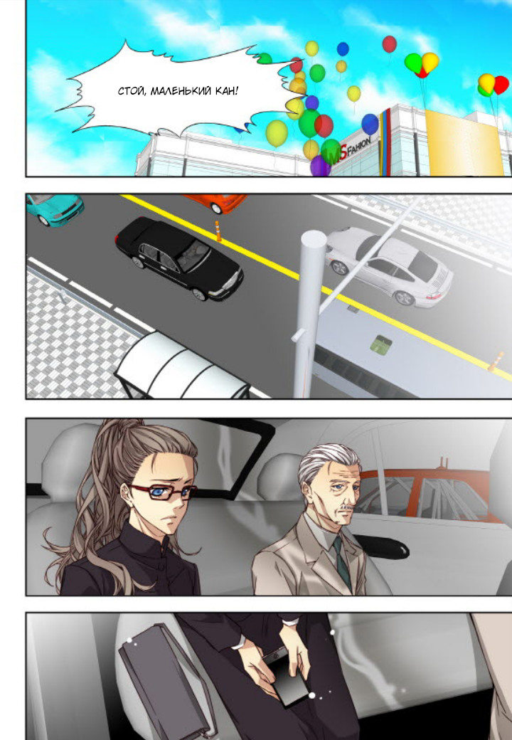 Read Родственные души Manga Online