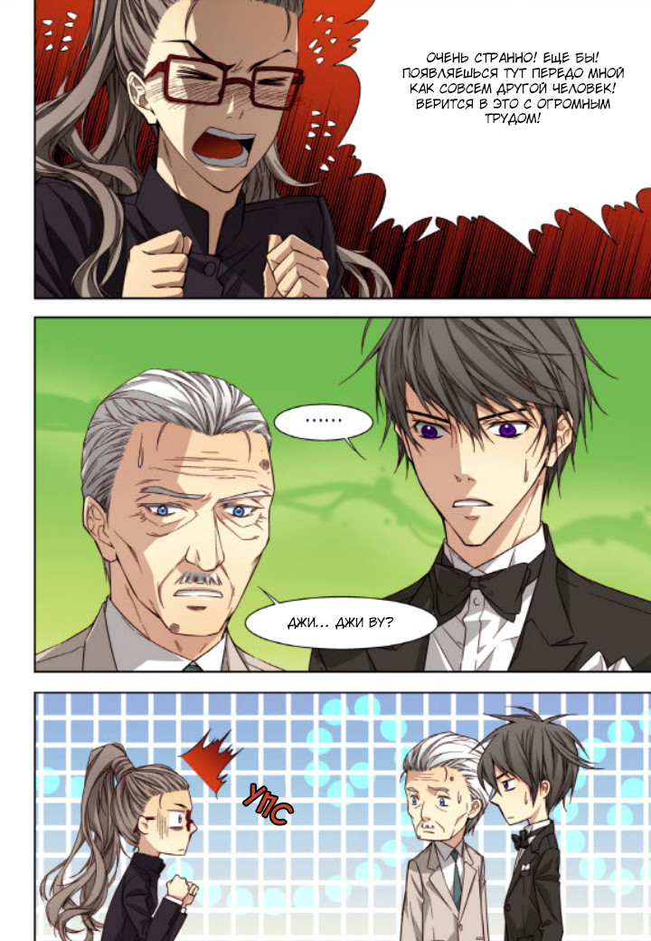 Read Родственные души Manga Online