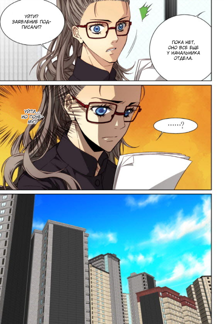 Read Родственные души Manga Online