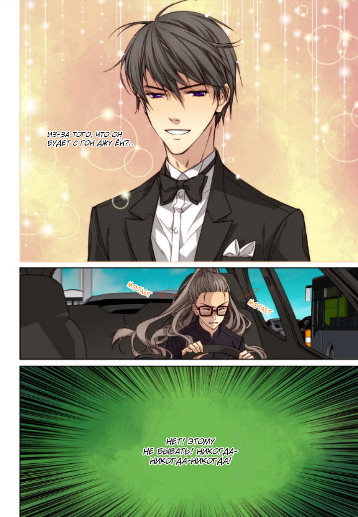 Read Родственные души Manga Online