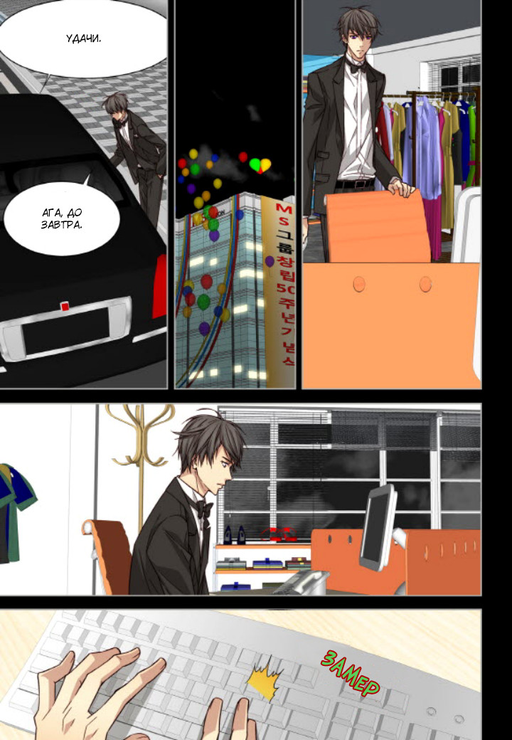 Read Родственные души Manga Online