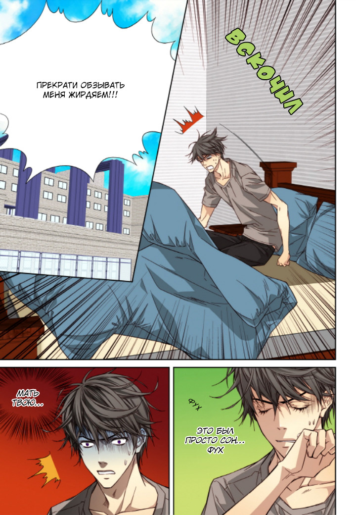 Read Родственные души Manga Online
