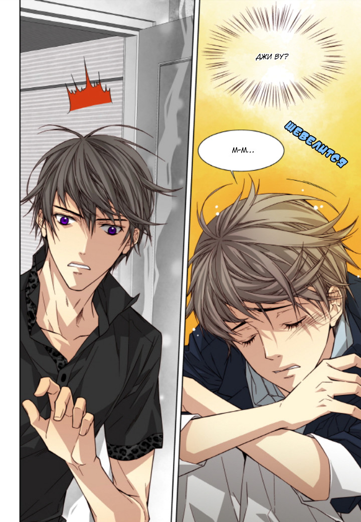 Read Родственные души Manga Online