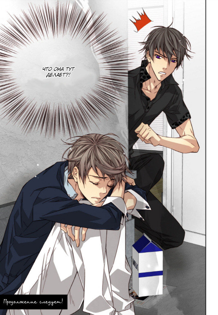 Read Родственные души Manga Online
