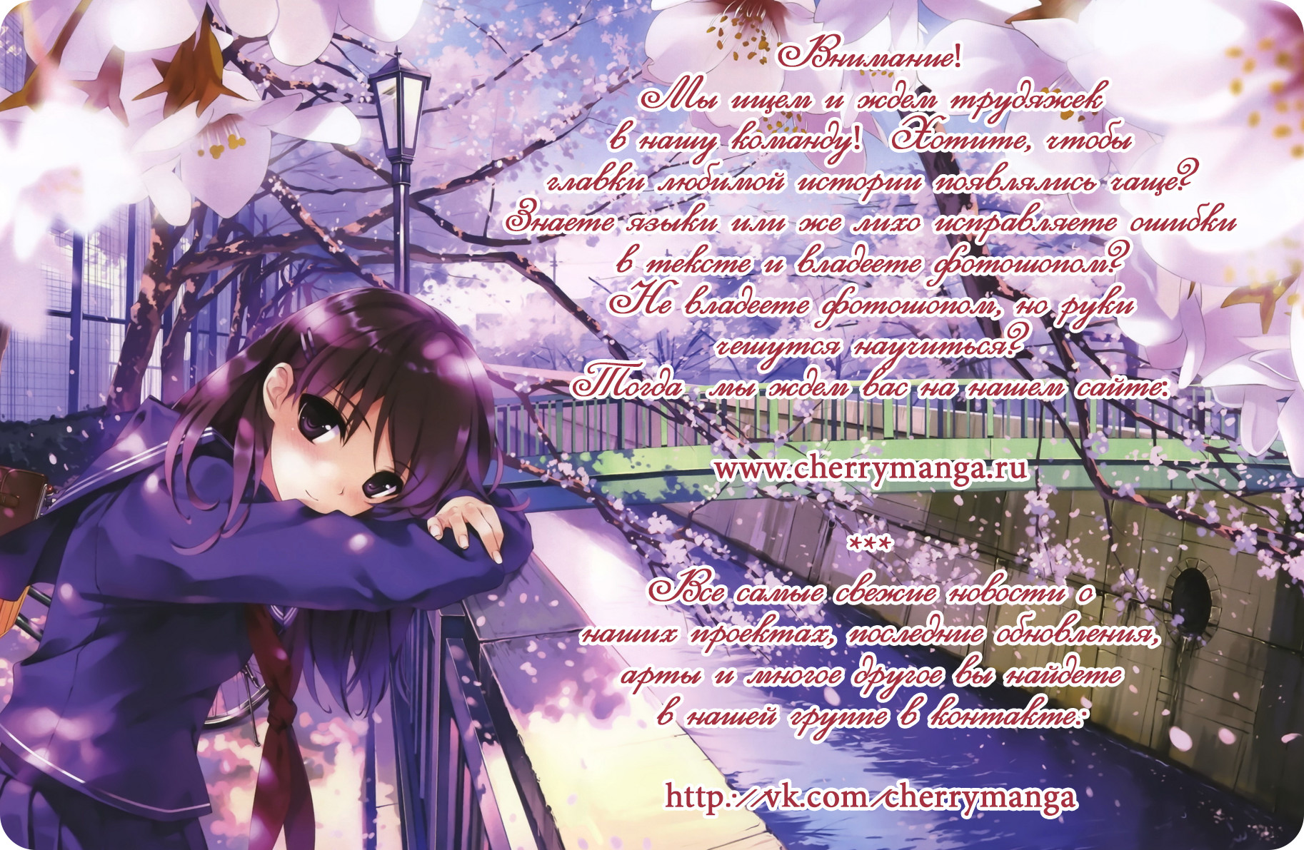 Read Родственные души Manga Online