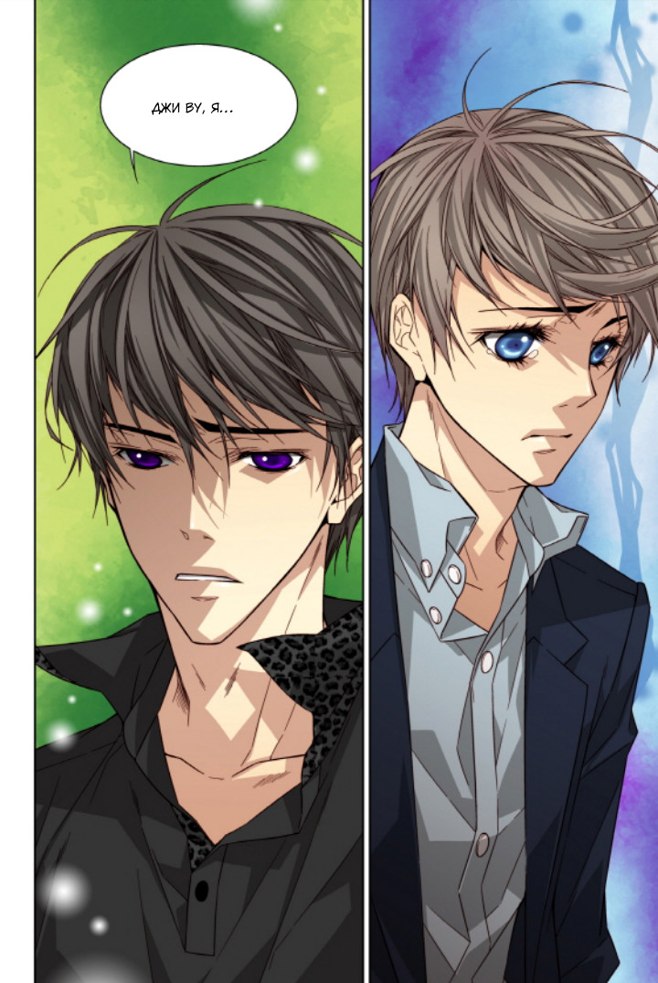Read Родственные души Manga Online