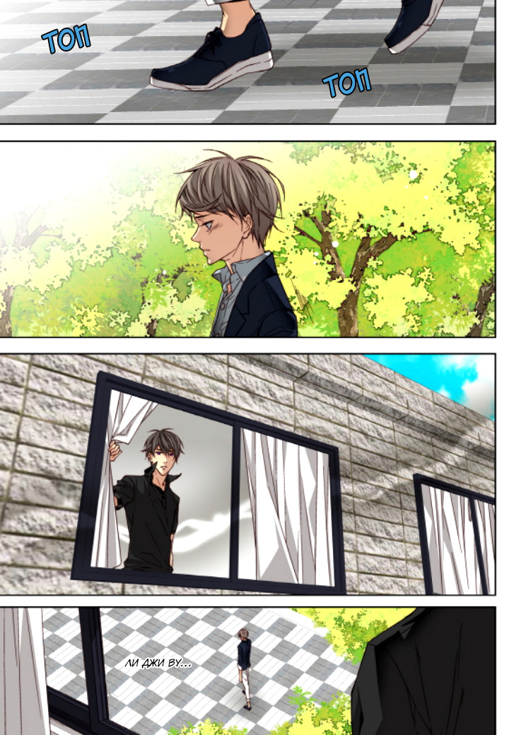 Read Родственные души Manga Online