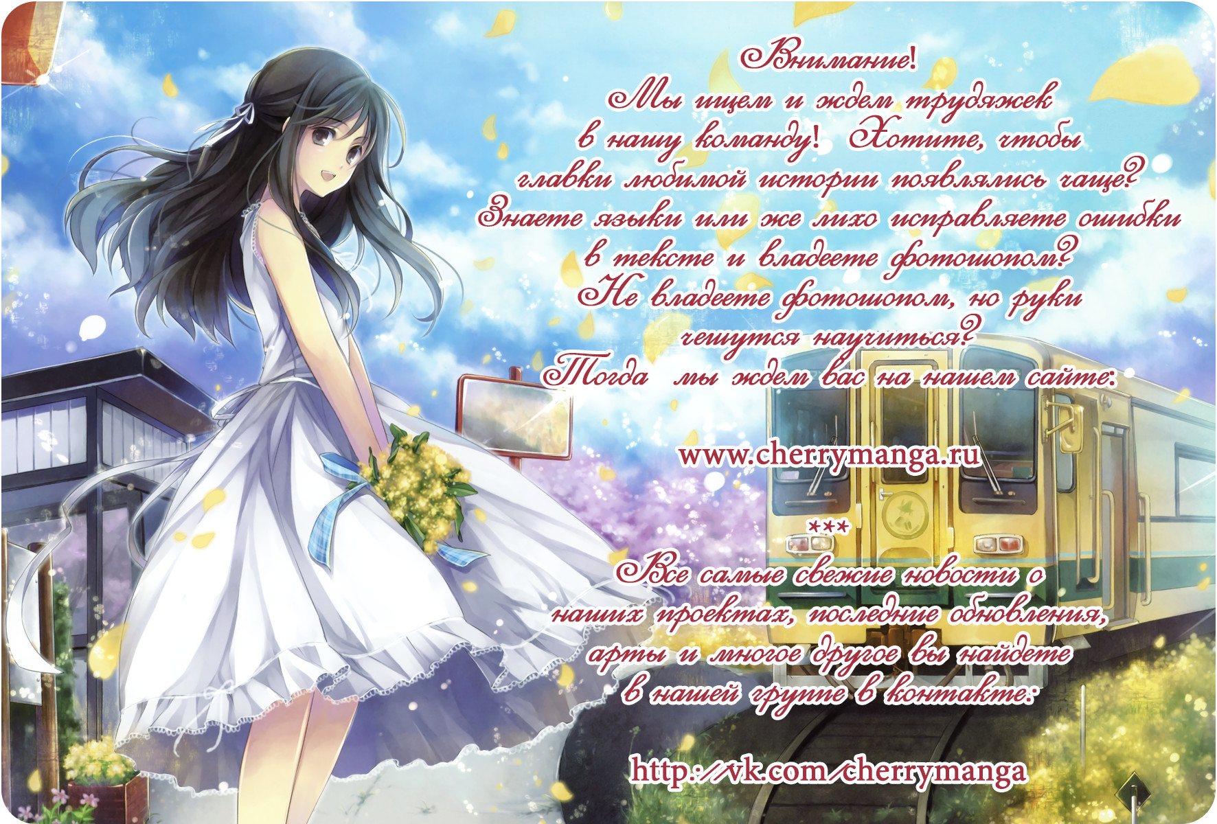 Read Родственные души Manga Online