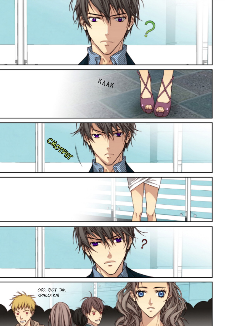 Read Родственные души Manga Online