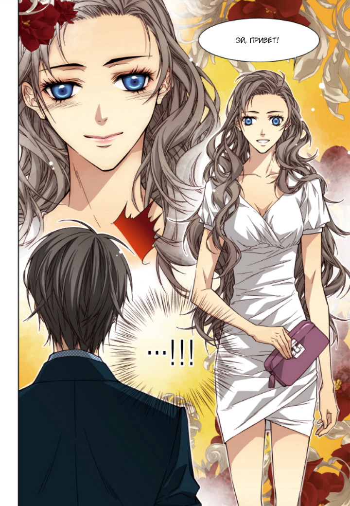 Read Родственные души Manga Online