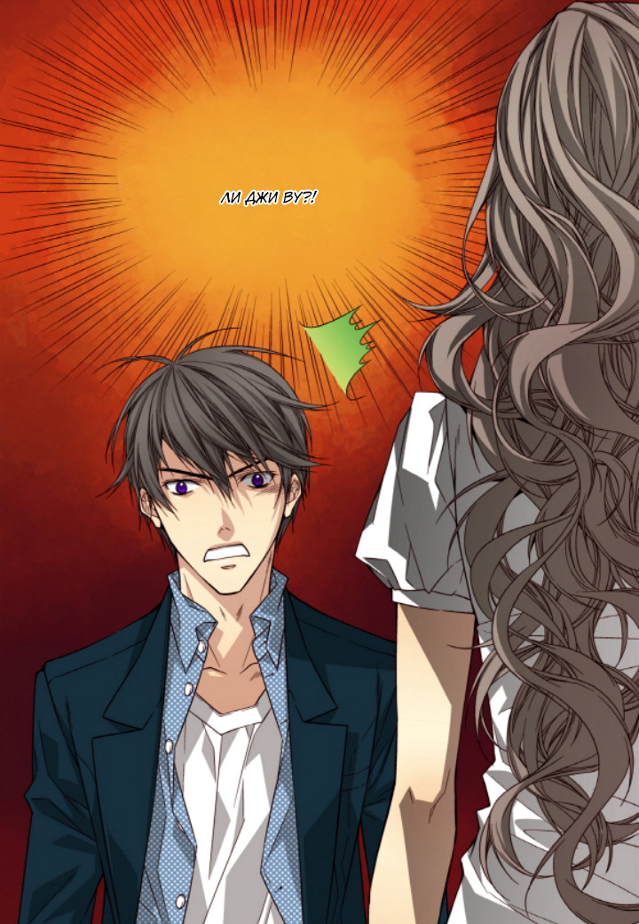 Read Родственные души Manga Online