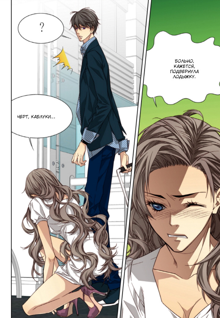 Read Родственные души Manga Online