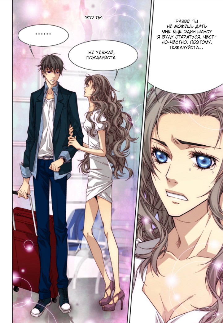 Read Родственные души Manga Online