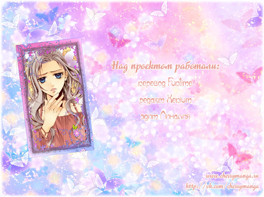 Read Родственные души Manga Online