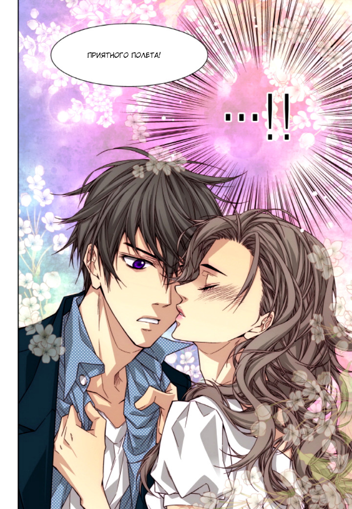Read Родственные души Manga Online