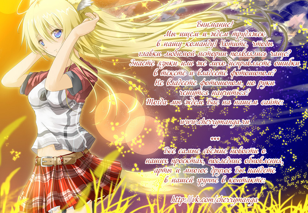 Read Родственные души Manga Online