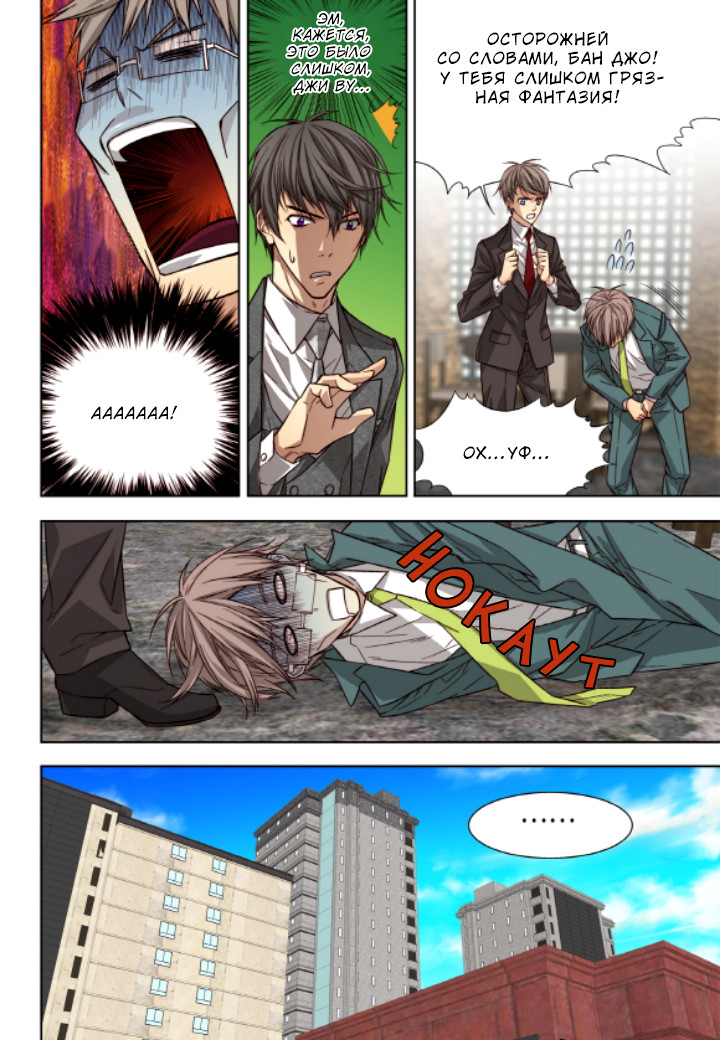 Read Родственные души Manga Online