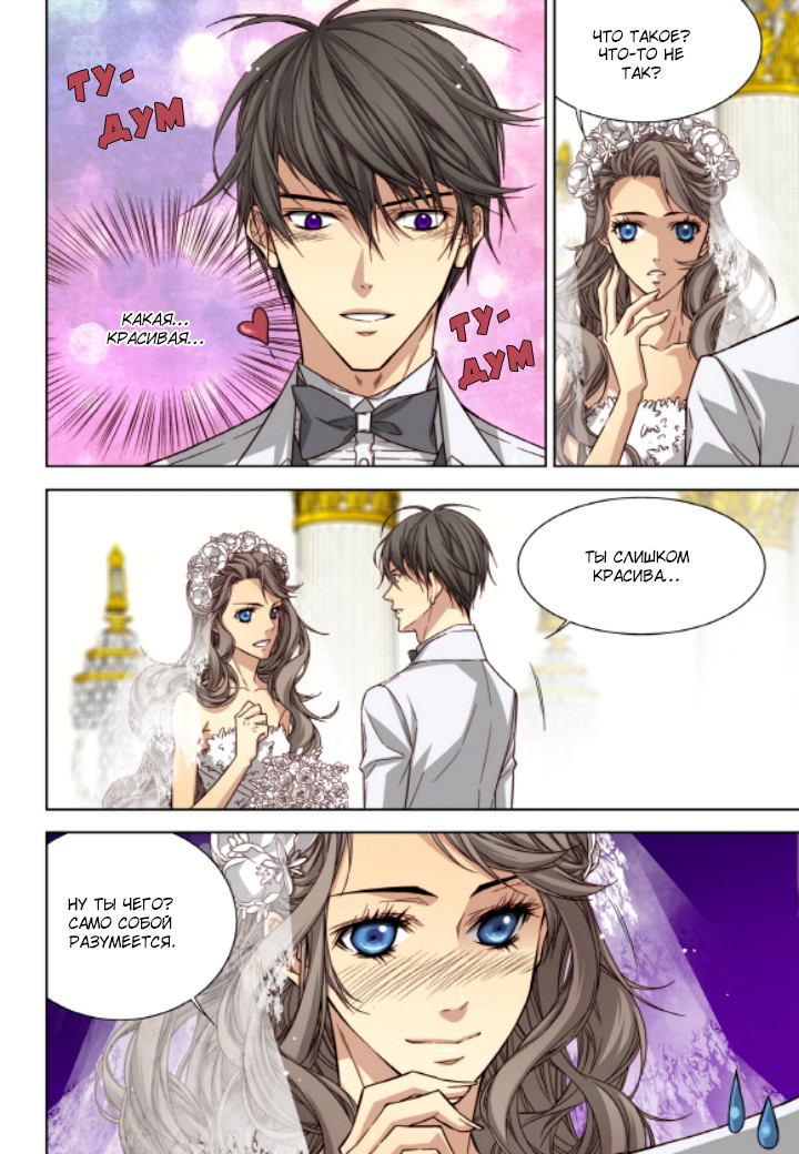 Read Родственные души Manga Online