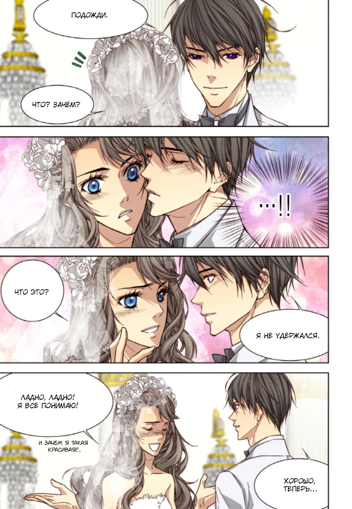 Read Родственные души Manga Online