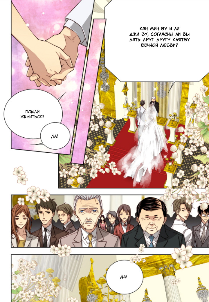 Read Родственные души Manga Online