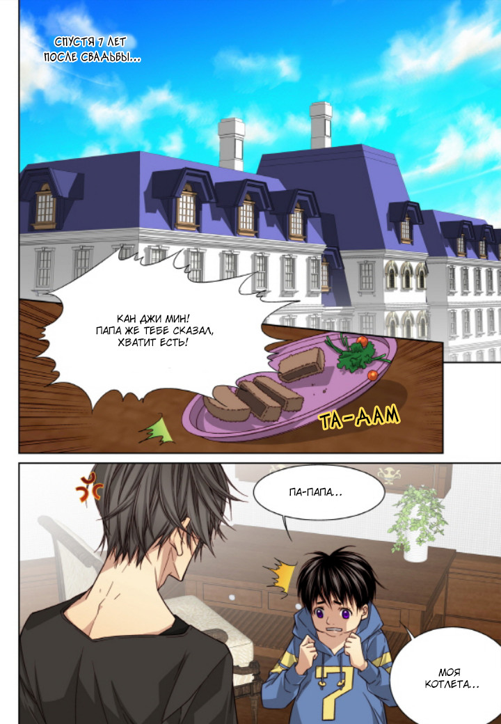 Read Родственные души Manga Online