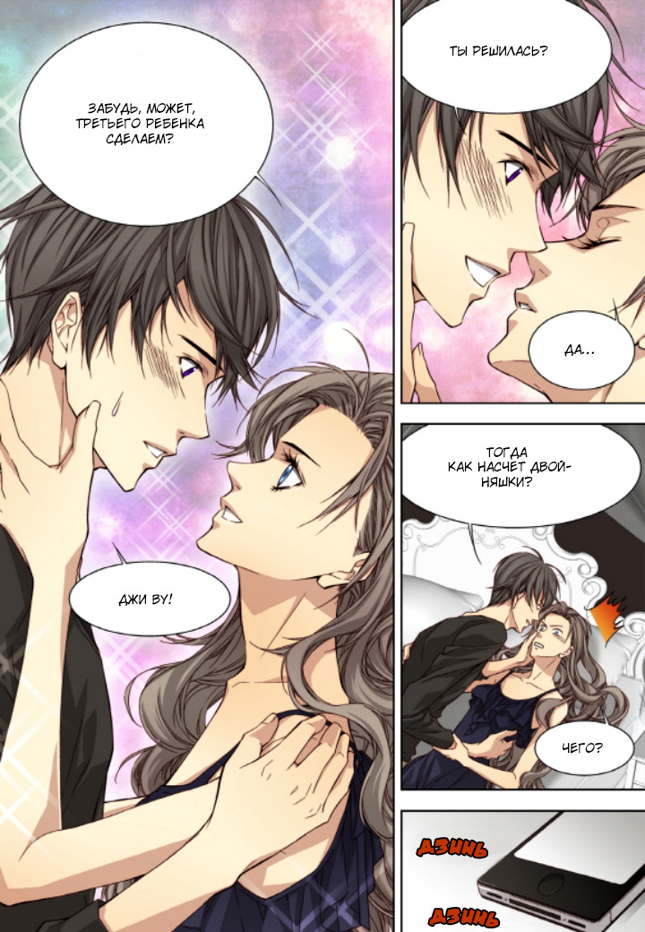 Read Родственные души Manga Online