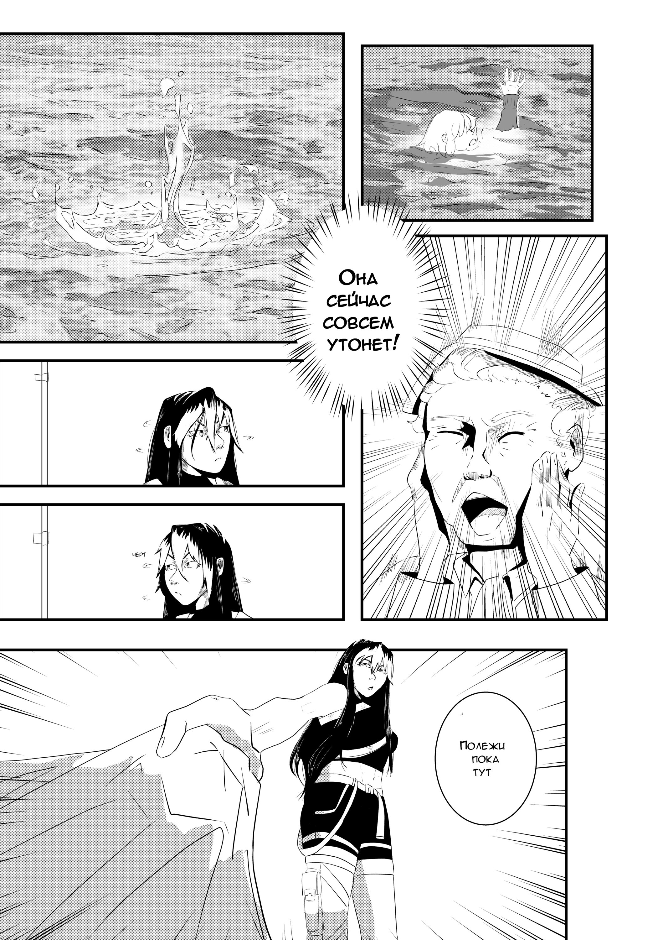 Read Сансара Manga Online