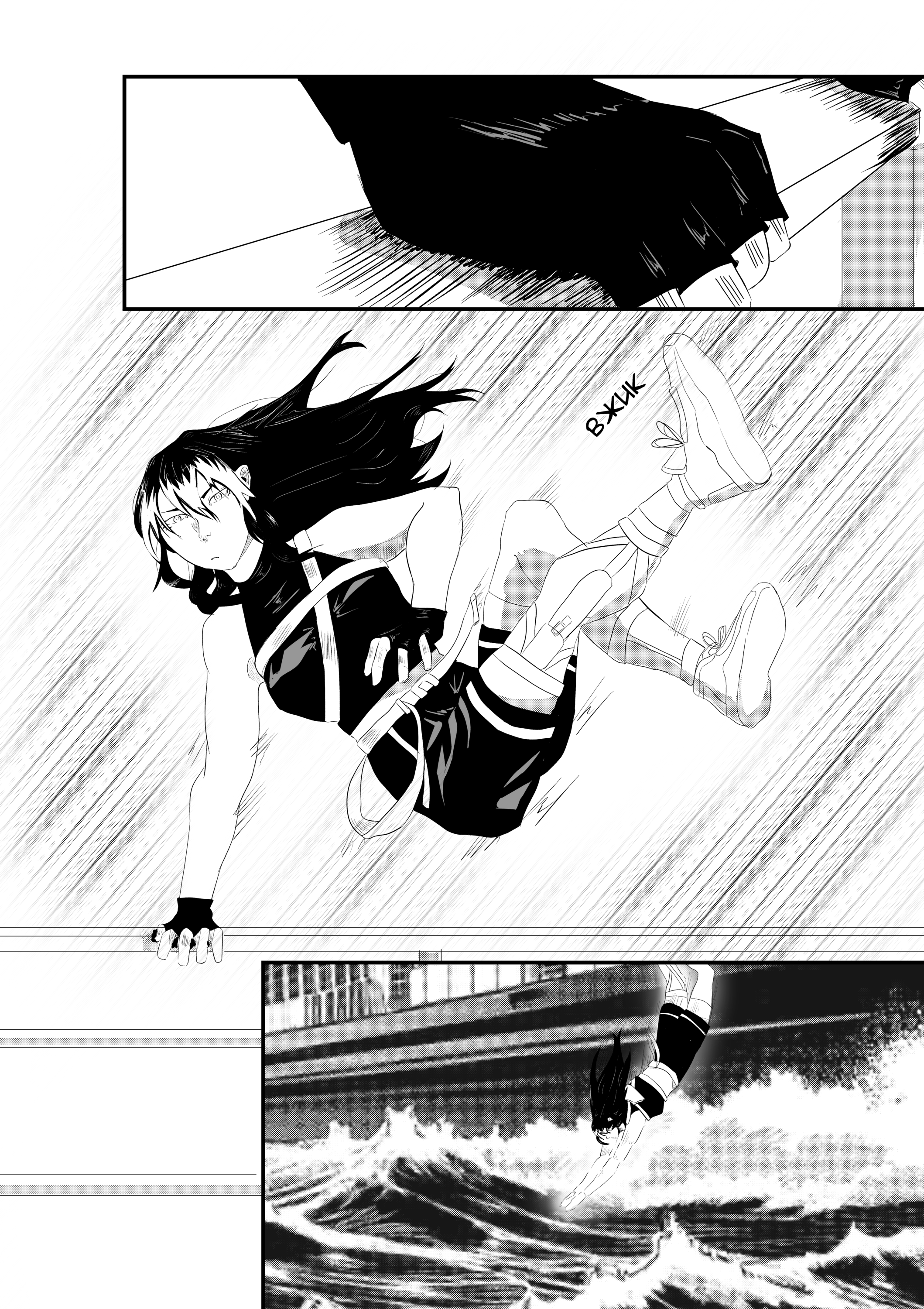 Read Сансара Manga Online