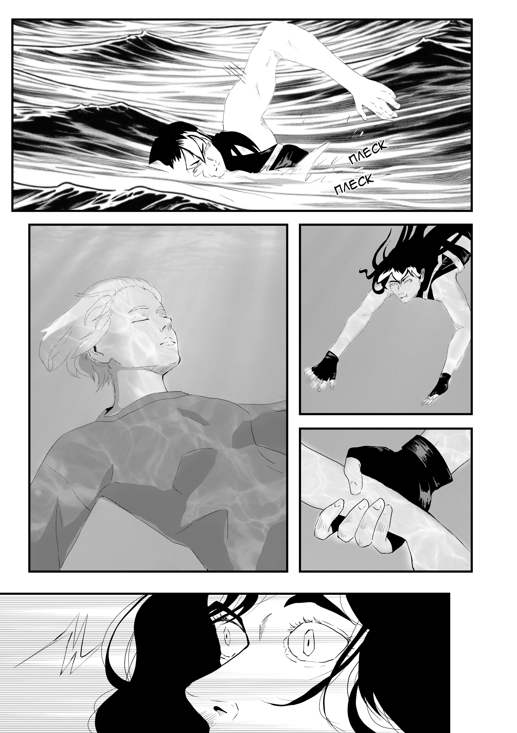 Read Сансара Manga Online