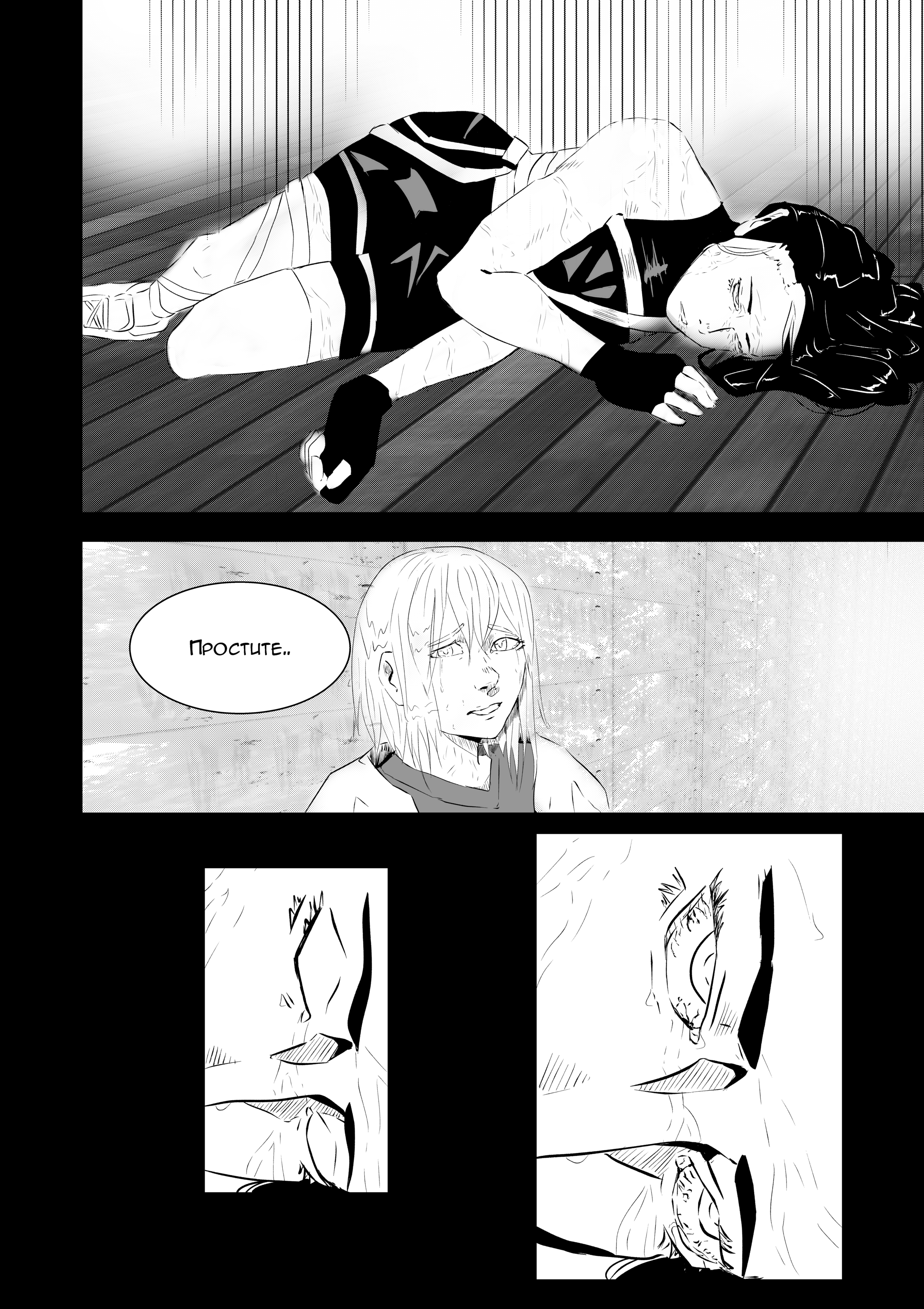 Read Сансара Manga Online