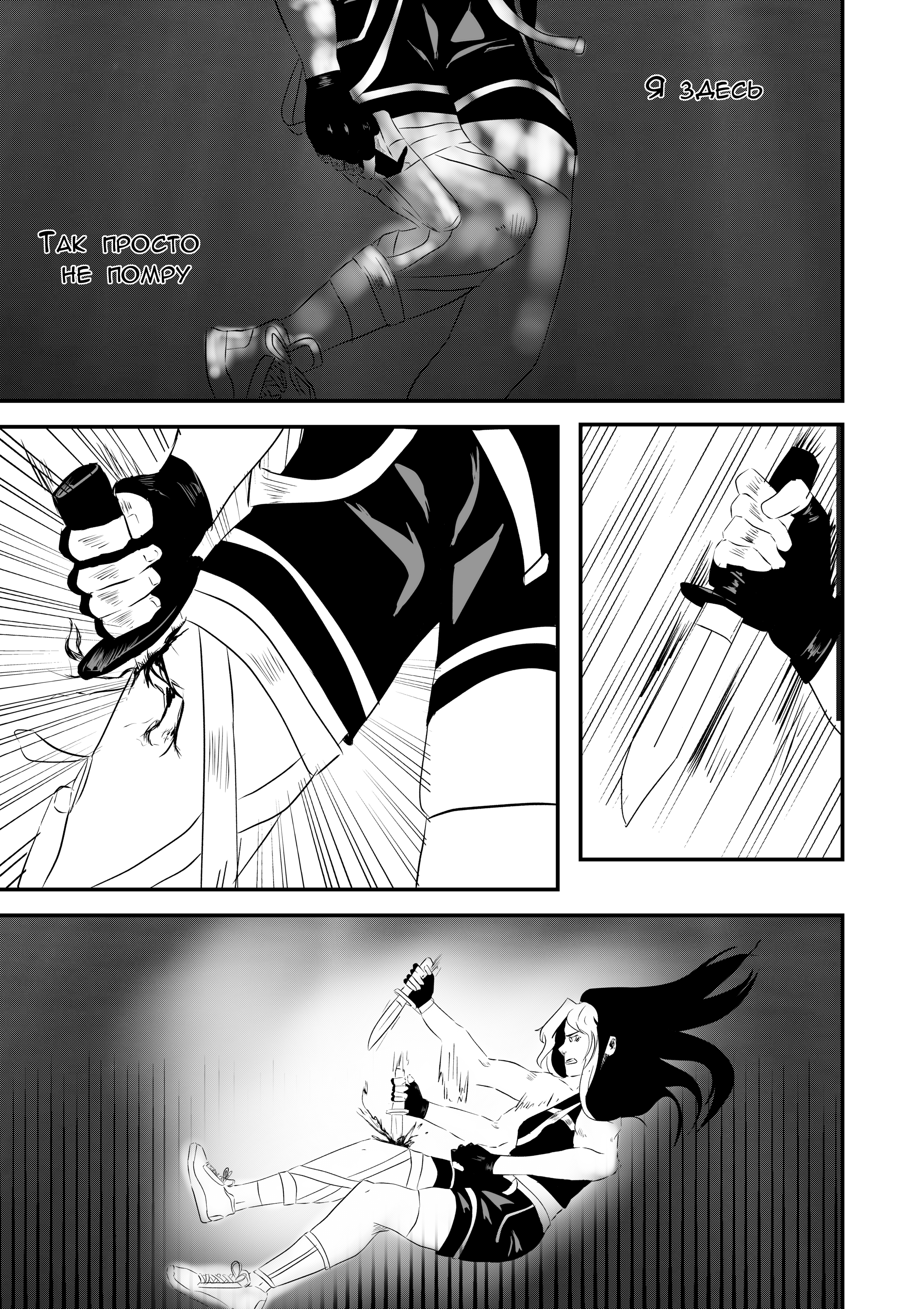 Read Сансара Manga Online