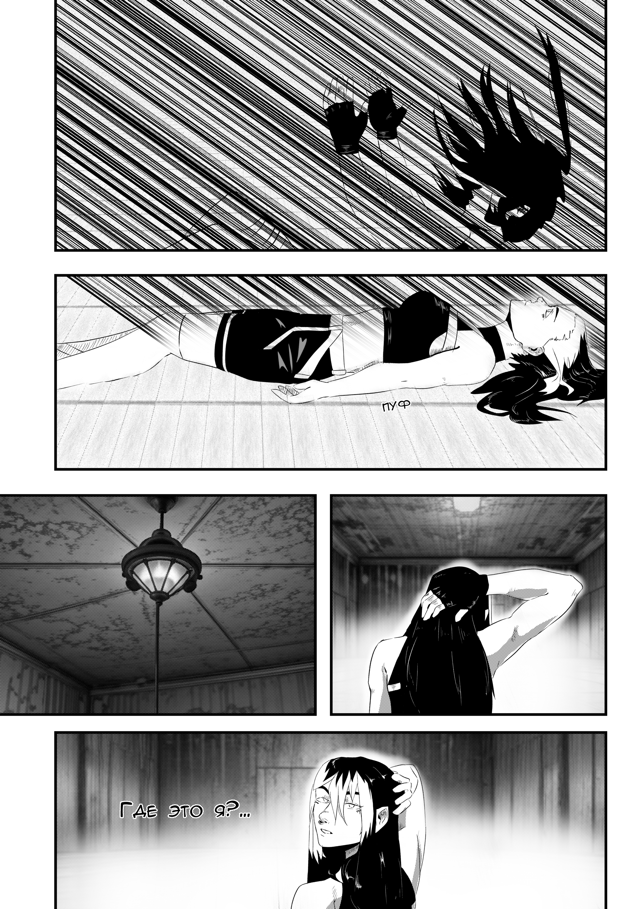 Read Сансара Manga Online