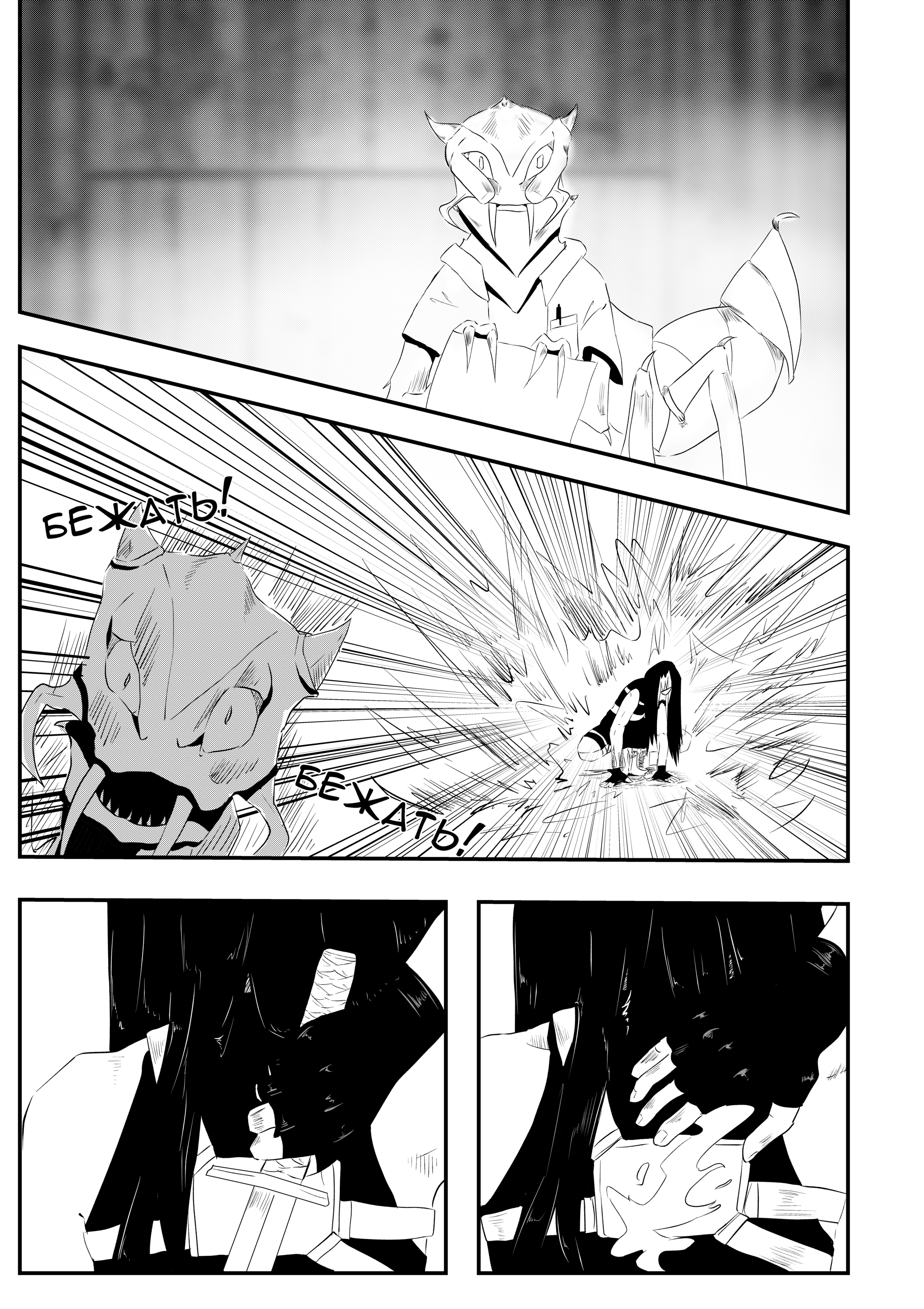 Read Сансара Manga Online