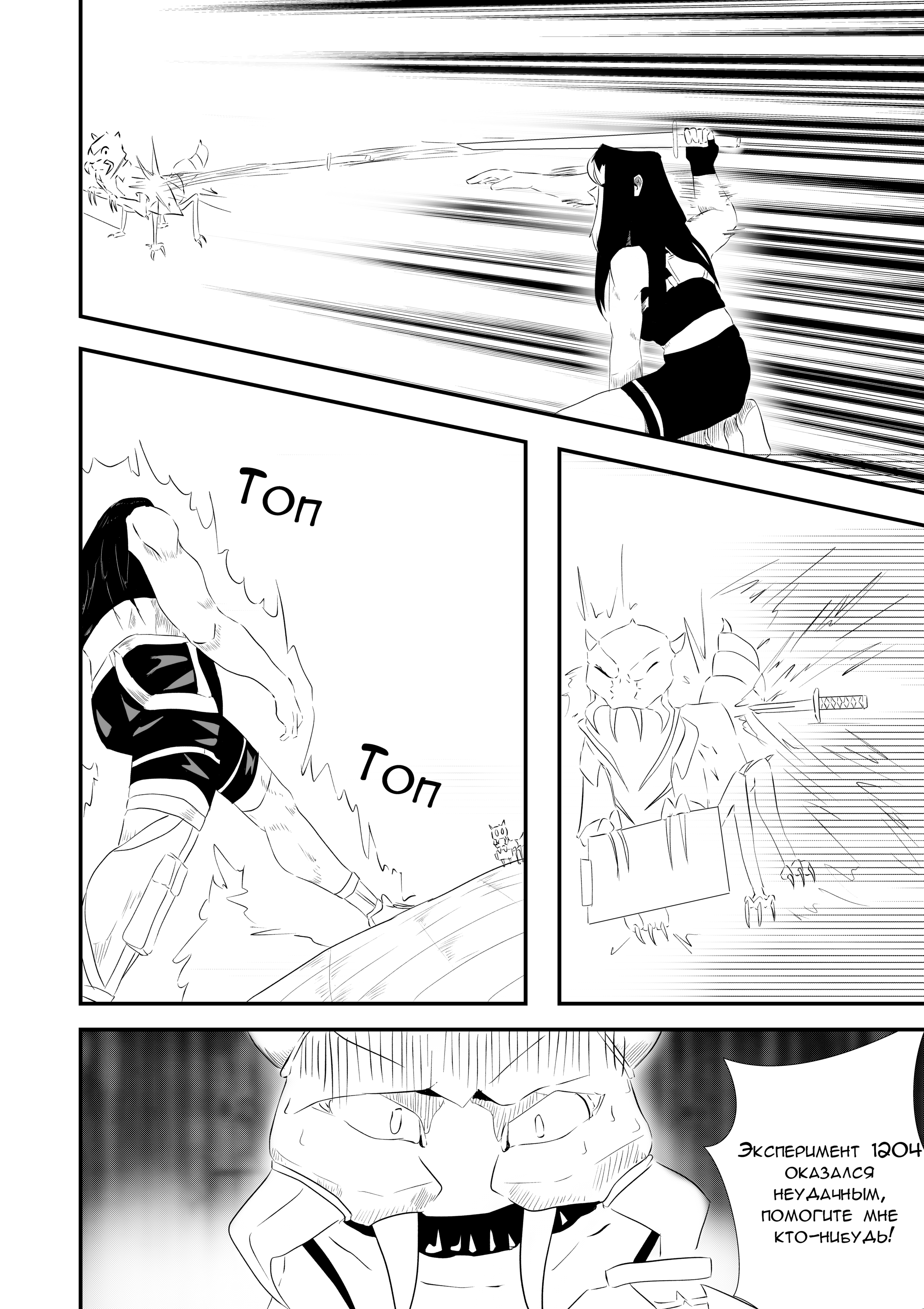 Read Сансара Manga Online