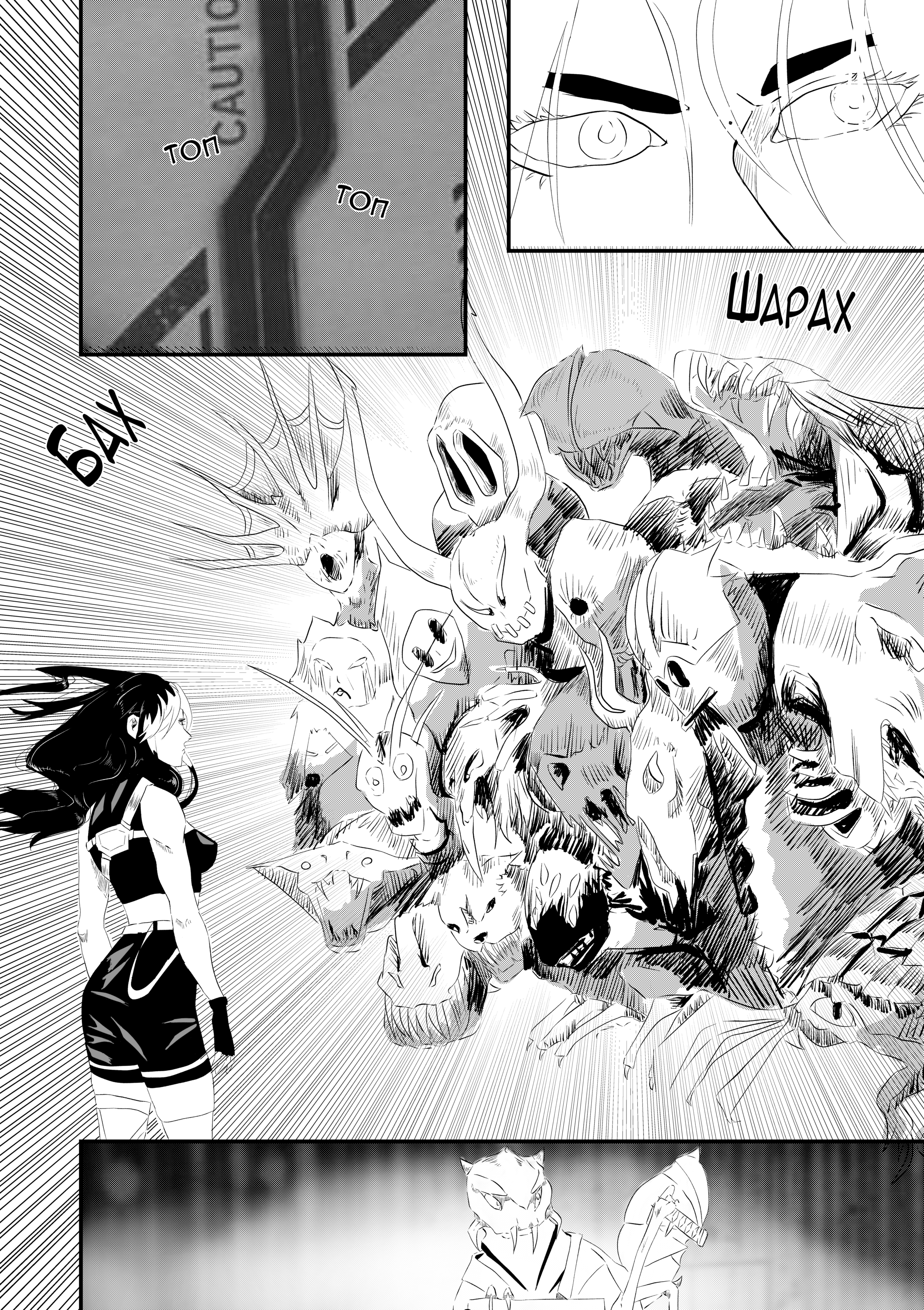 Read Сансара Manga Online