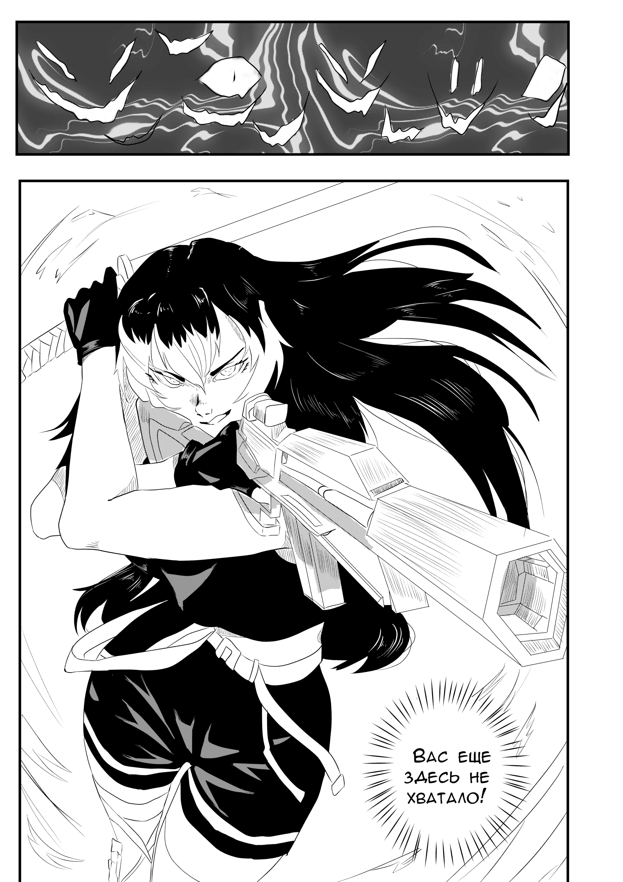 Read Сансара Manga Online