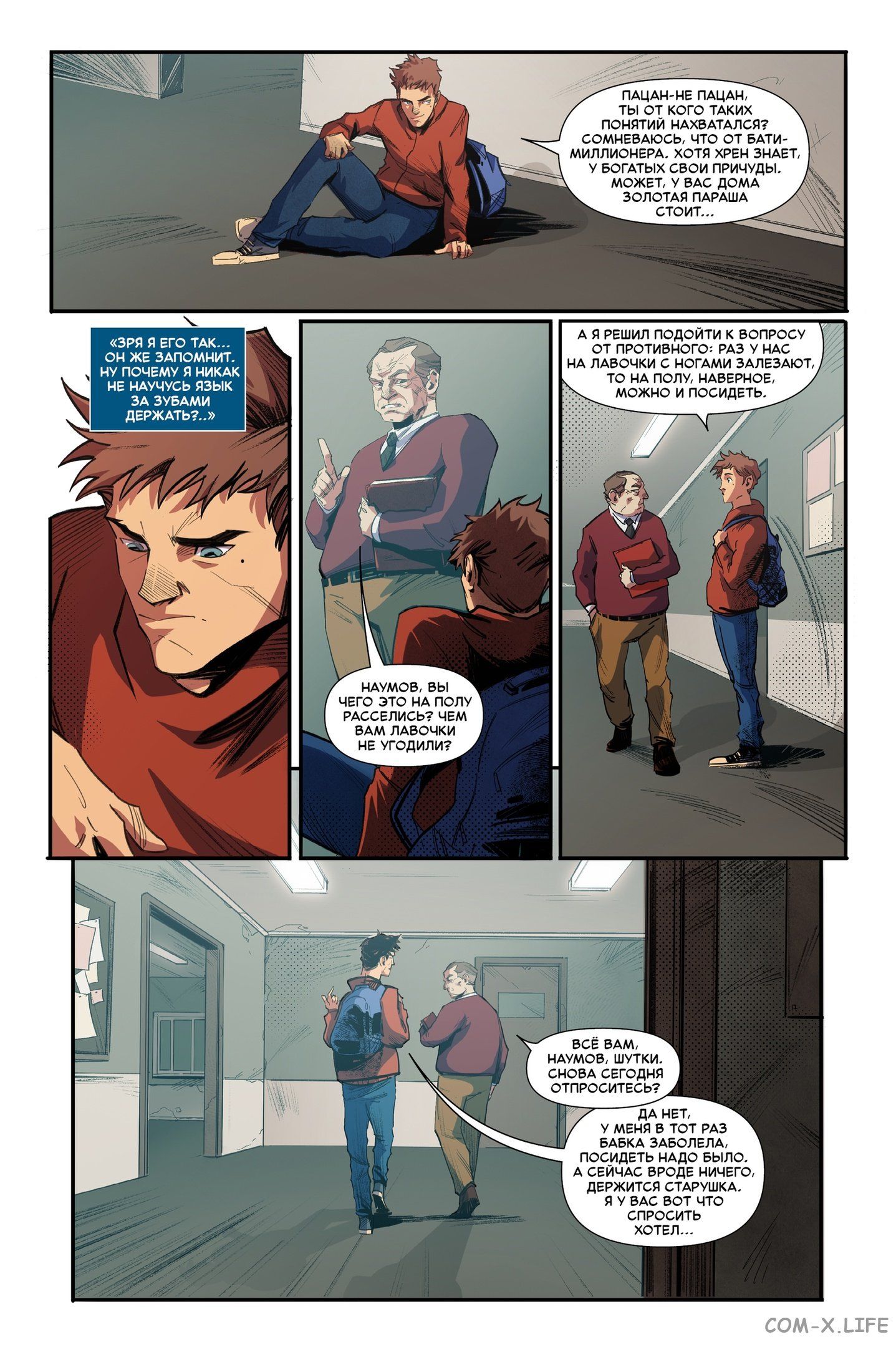 Read Северный Паук Manga Online