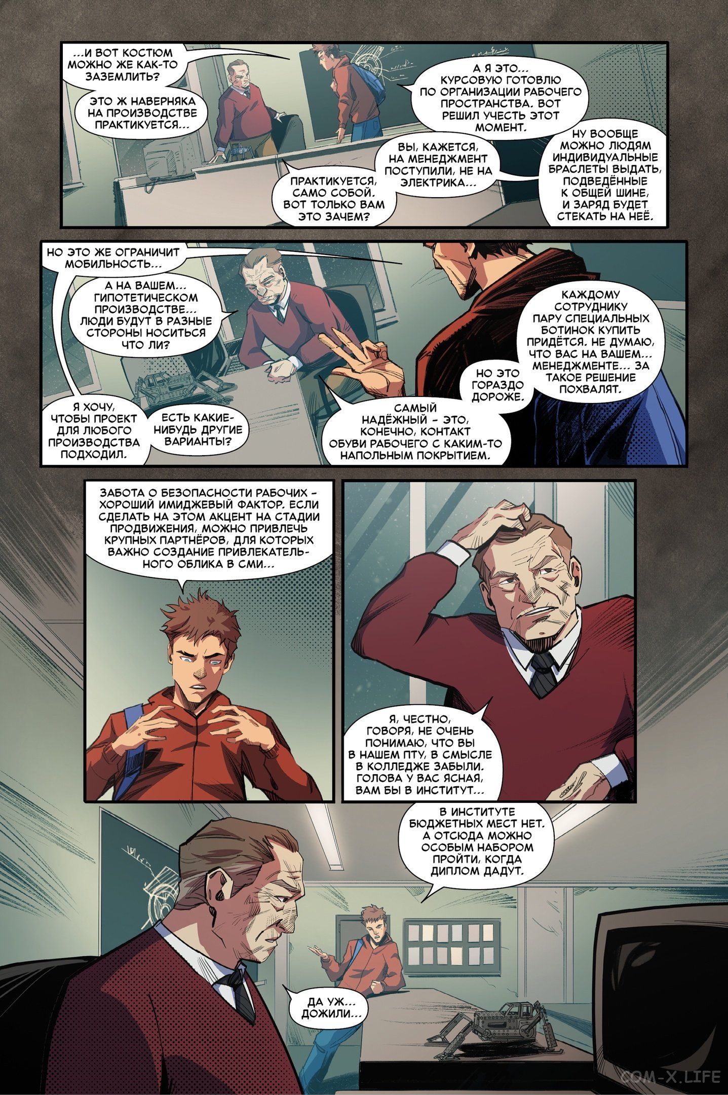 Read Северный Паук Manga Online